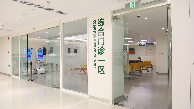 西单院区门诊楼