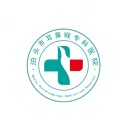 泊头市第三人民医院