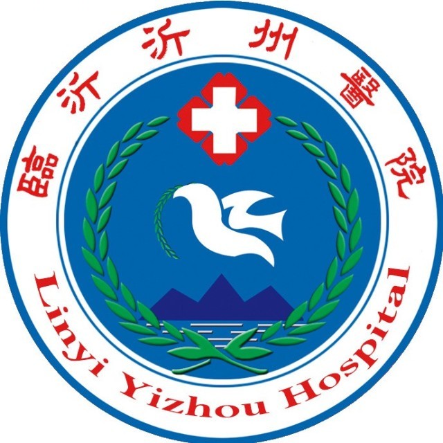 临沂沂州医院