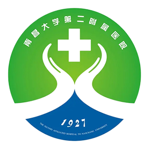 南昌大学二附院