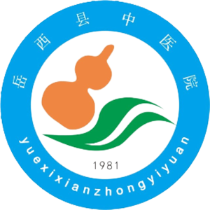 岳西县医院