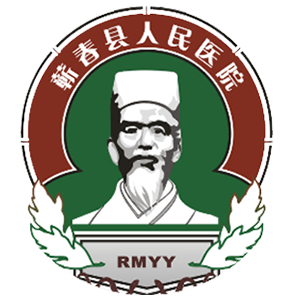 蕲春县人民医院