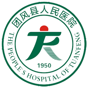 团风县人民医院