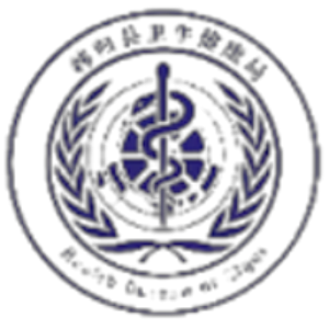 秭归县人民医院