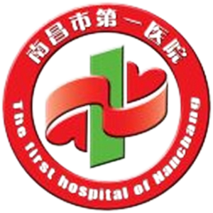 南昌市第一医院