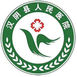 汉阴县人民医院
