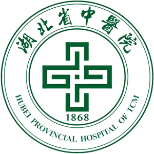 湖北省中医院