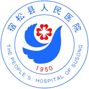 宿松县人民医院