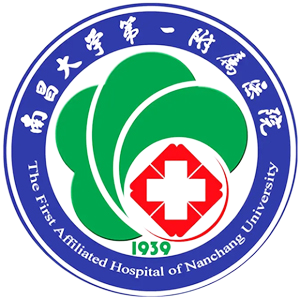 南昌大学第一附属医院