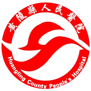 黄陵县人民医院