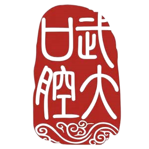 武汉大学口腔医院
