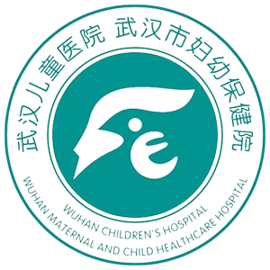 武汉儿童医院