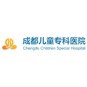 成都儿童专科医院