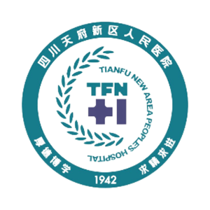 四川天府新区人民医院
