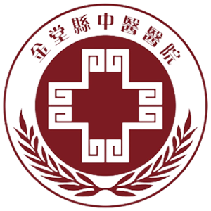 金堂县中医医院