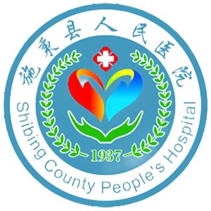 施秉县人民医院