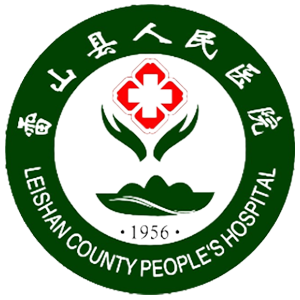 雷山县人民医院