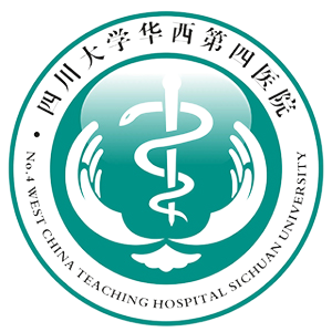 华西第四医院