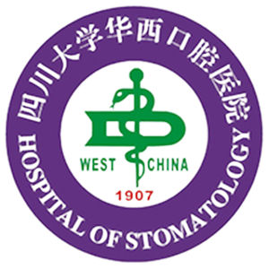 华西口腔医院