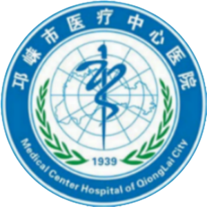 邛崃市医疗中心医院