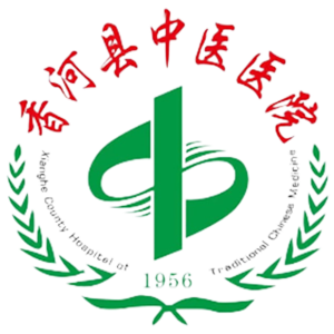 香河县中医医院