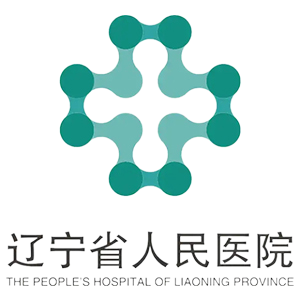 辽宁省人民医院
