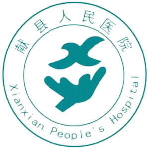 献县人民医院