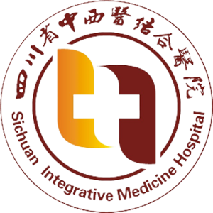 四川省中西医结合医院