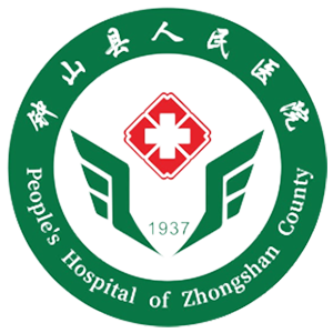 钟山人民医院