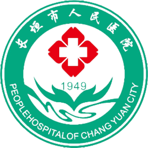 长垣市人民医院