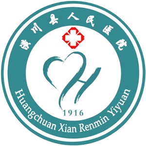 潢川县人民医院