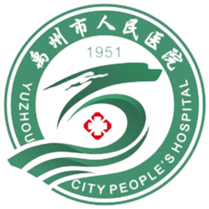 禹州市人民医院