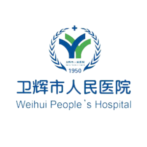 卫辉市人民医院