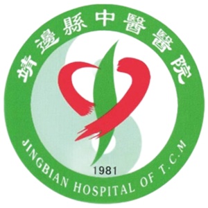 靖边县中医医院