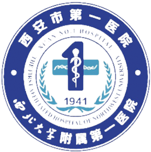 西安市第一医院