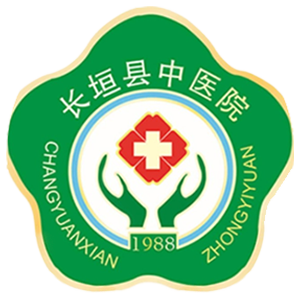 长垣市中医医院