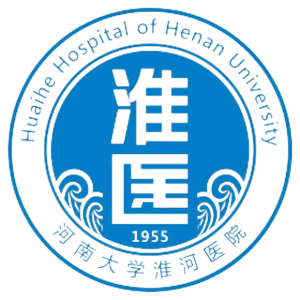 河南大学淮河医院