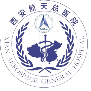 西安航天总医院