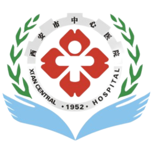 西安市中心医院