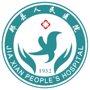 郏县人民医院