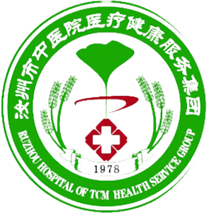 汝州市中医院