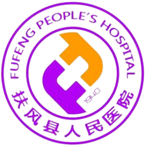 扶风县人民医院