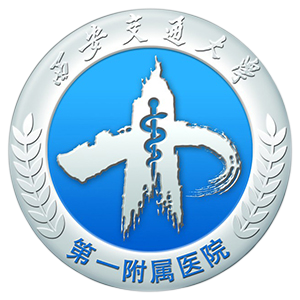 西安交通大学第一附属医院