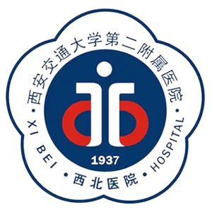 西安交大二附院