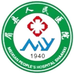 眉县人民医院