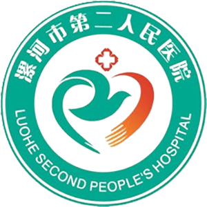 漯河市第二人民医院