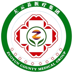 左云县人民医院