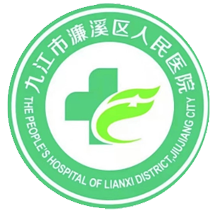 九江市第六人民医院