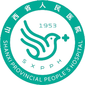 山西省人民医院