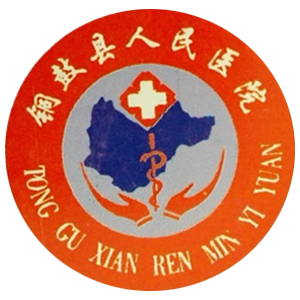 铜鼓县人民医院